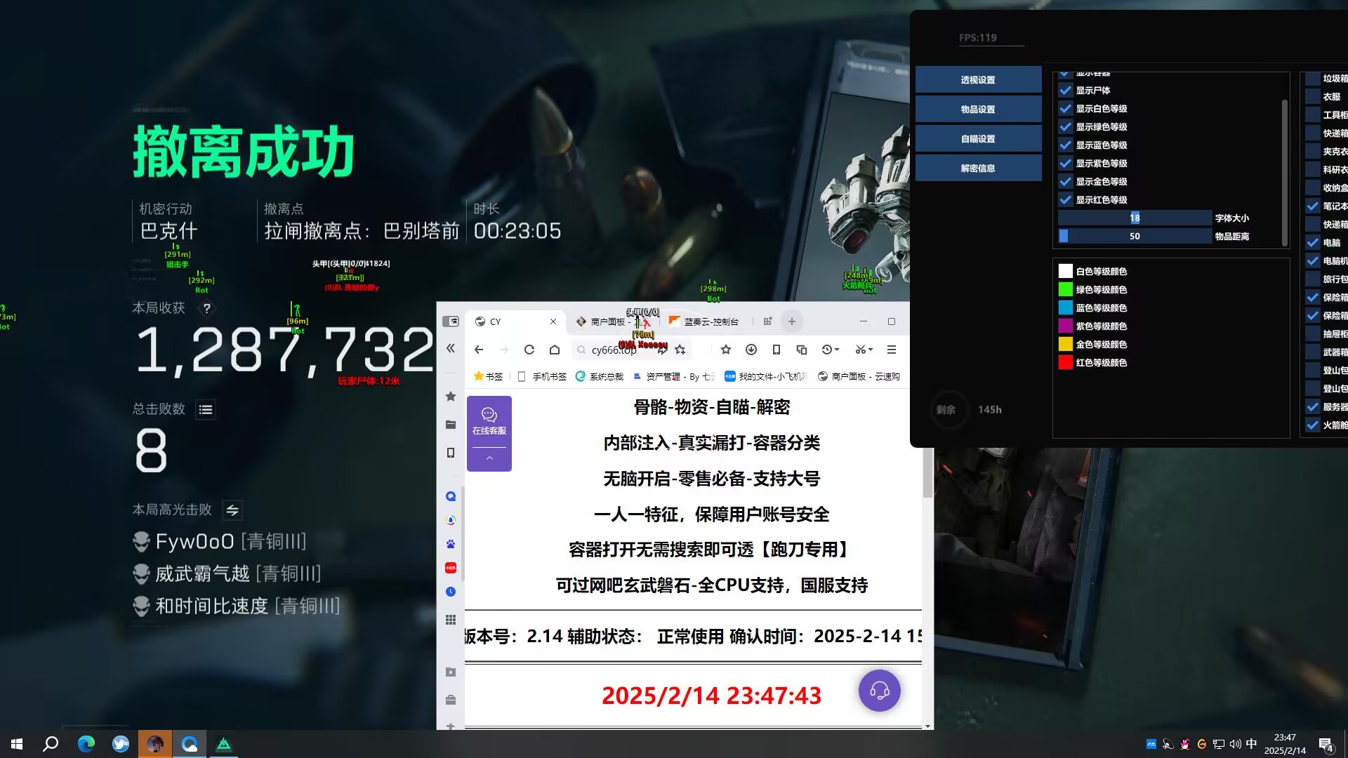 三角洲手游辅助ios - iPhone/iPad免越狱｜签名稳定